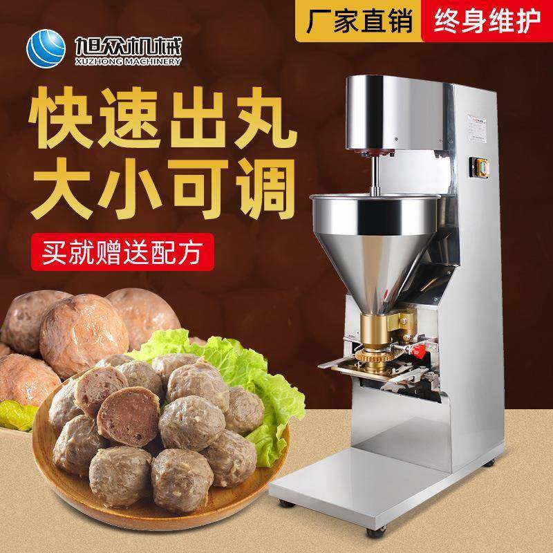 商用全自动肉丸成型机一机多用不锈钢肉丸机猪肉牛肉丸鱼丸机,清洗/食品/商业设备,肉制品加工设备,淘宝优惠券,粉丝福利购,淘宝优惠卷