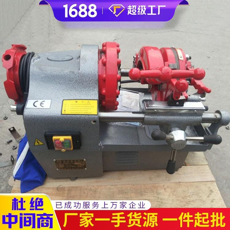 Z3T-R4电动套丝机现货出售电动套丝机现货电动套丝机