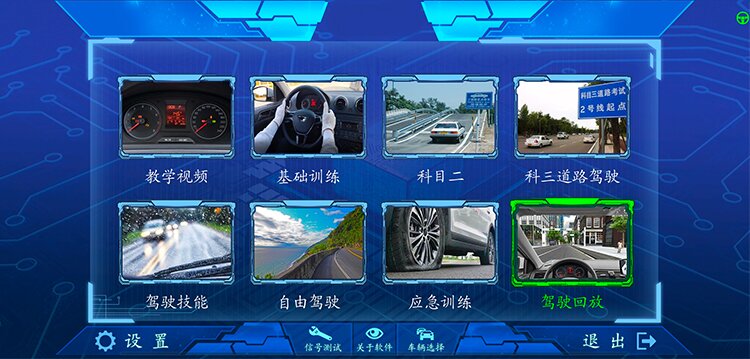 墨泥手动自动汽车驾驶模拟器学车模拟驾驶机器训练机练车方向盘软