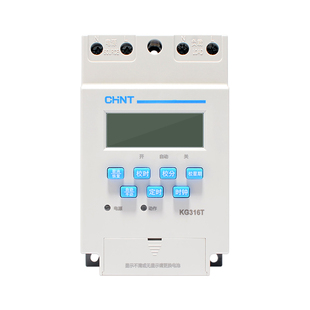 正泰KG316T微电脑时控开关 D时间控制器16开16闭定时16组导轨安装
