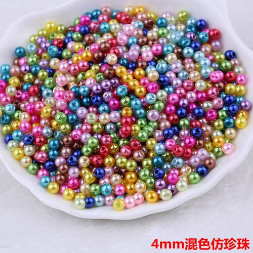 仿珍珠手工编织材料包饰品配件