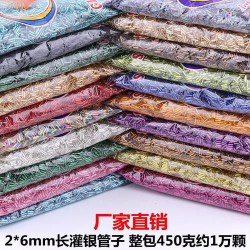 diy编织项链发簪流苏散珠