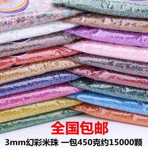 幻彩diy编织项链发簪流苏散珠