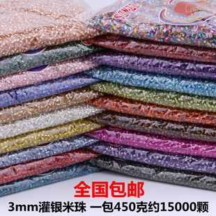 3mm灌银米珠diy编织手链面帘项链散珠配件发簪流苏半成品珠子材料
