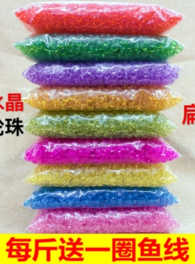 diy材料包透明亚克力编制车轮珠