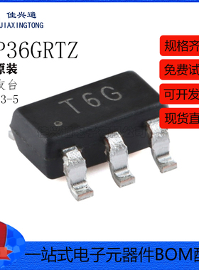 原装正品 TMP36GRTZ SOT-23-5 数字温度传感器