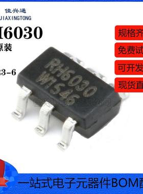 原装正品贴片RH6030 SOT23-6融合单键触摸按键IC单声道电容式触摸