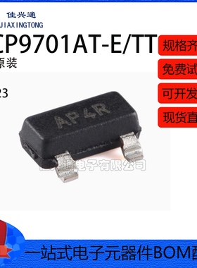 原装正品 MCP9701AT-E/TT SOT-23 线性有源热敏电阻IC芯片