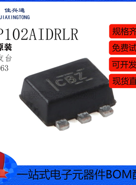 原装正品 TMP102AIDRLR SOT-563 数字温度传感器