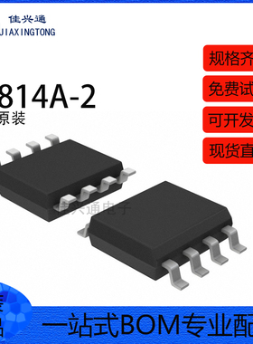 原装正品 BS814A-2 SOP8  4键电容触摸按键芯片IC无需编程