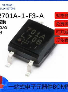 原装正品 贴片 PS2701A-1-F3-A SOP-4 光电耦合器芯片 晶体管输出