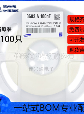 0201贴片电容 100nF(104)±10% 6.3V 材质：X5R 0201X104K6R3NT