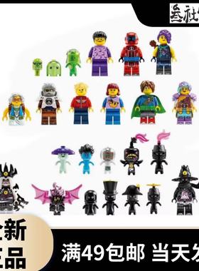 LEGO乐高 71453 71459 71472 71457 71476小兔梦境城猎人