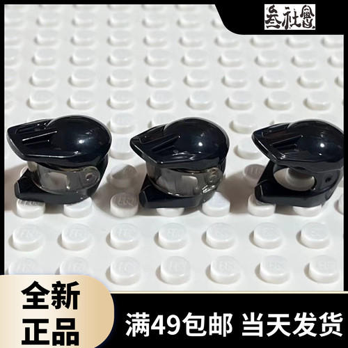 LEGO乐高人仔摩托车帽头盔通用