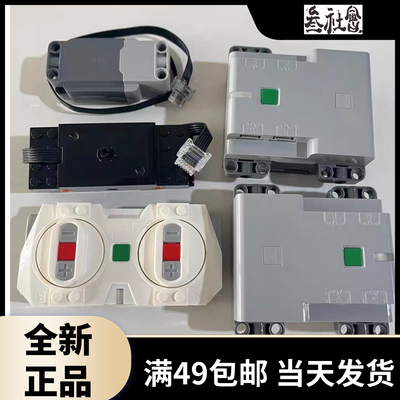 LEGO乐高蓝牙电池盒遥控器