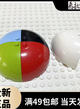 LEGO乐高 49612  4x4x2.66 圆弧形顶 大号 黑红 浅绿色 浅蓝 白