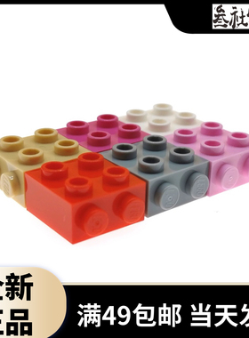 LEGO乐高 22885 1x2侧凸四点砖 浅灰6123809 黑白米黄粉红 方头仔