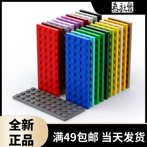 LEGO乐高基础黑白米粉红棕蓝色
