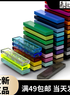 LEGO乐高 2431 91143 1x4 光面板 黑白 浅灰 深灰 红黄蓝绿米棕紫