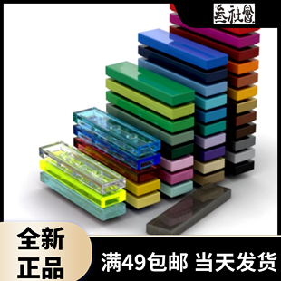 LEGO乐高 2431 91143 1x4 光面板 黑白 浅灰 深灰 红黄蓝绿米棕紫