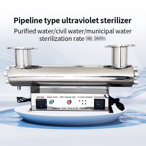 管道过流式紫外线杀菌消毒机箱