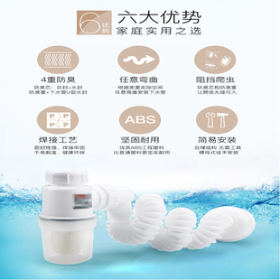 P型下水管 防臭密封圈洗手池排水软管洗脸台面盆防反味落水器配件