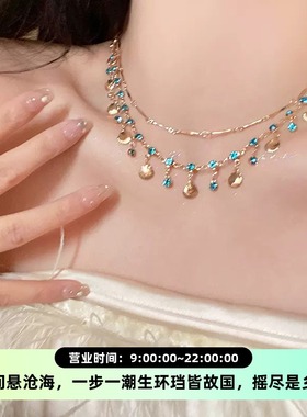 海的女儿蓝色之恋双层贝壳项链精致独特细链条千金choker锁骨链仙