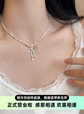 小众 仙 超闪碎银几两蝴蝶时尚百搭气质锁骨显白晚会项链女饰品