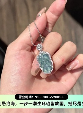 新中式高冰透闪钻叶子吊坠项链女款精致小众高级感锁骨链