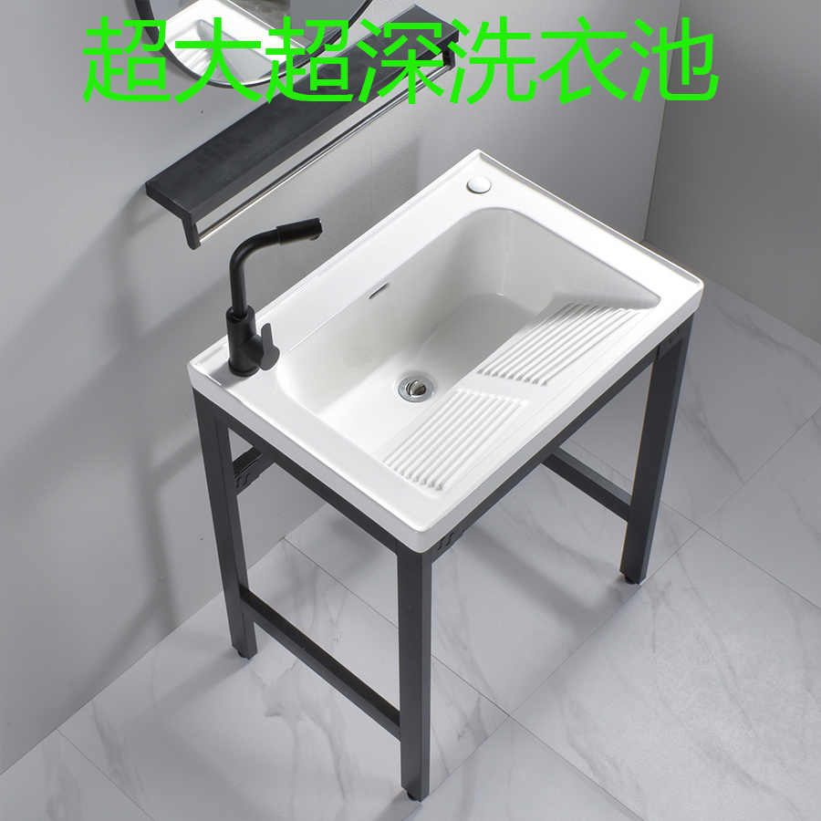 超大洗衣槽陶瓷架子搓板