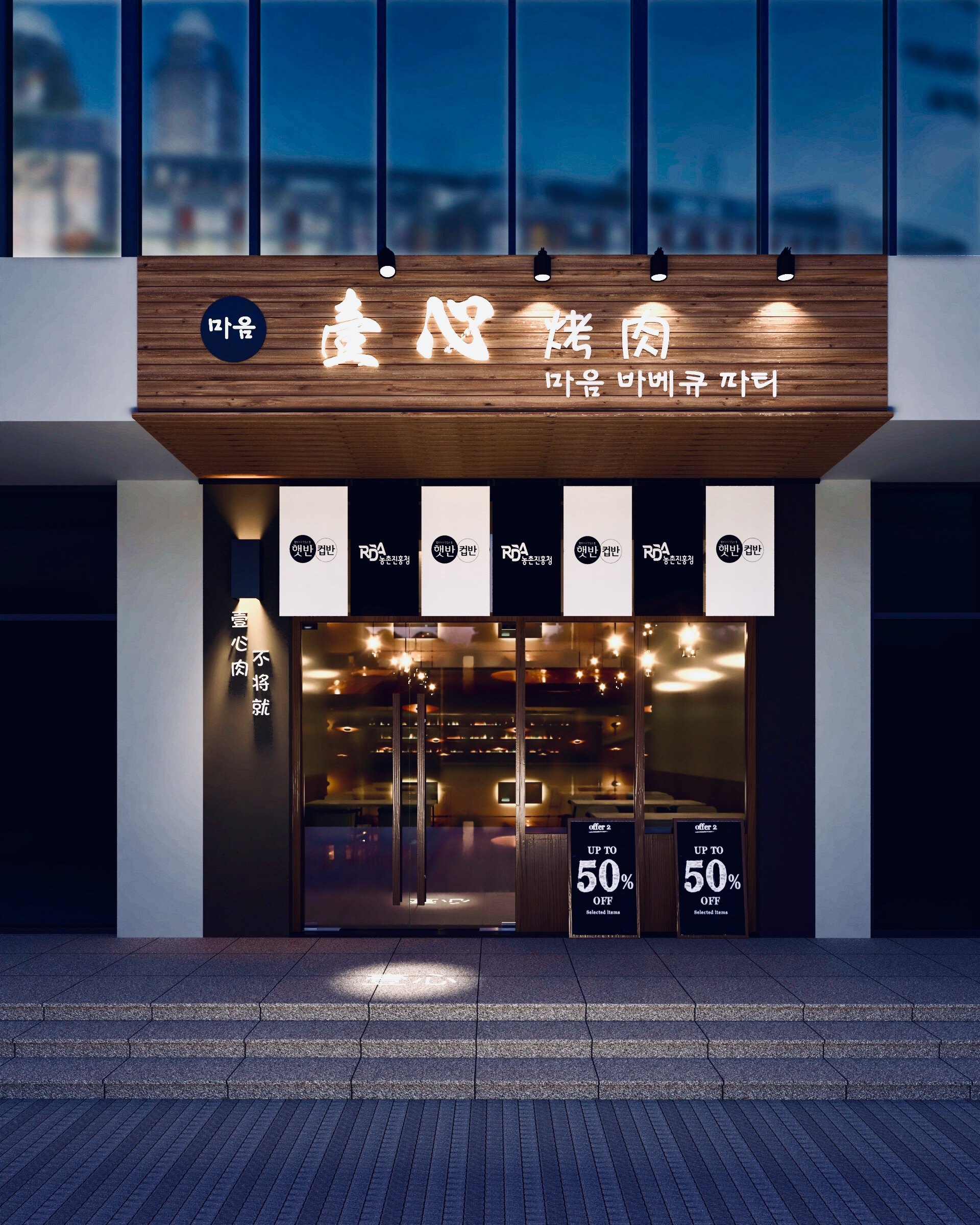 店铺门头设计效果图实体美容院服装店面门面设计广告牌牌匾店招牌