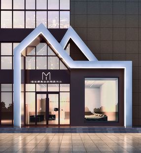 服装店门头设计效果图店铺招牌设计门面牌匾店面LOGO设计饭店标志