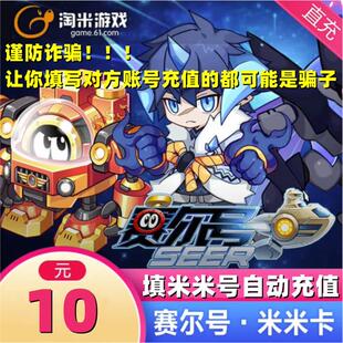 10米币-数量可选