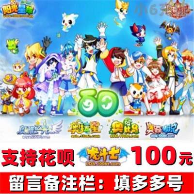 多多卡100元