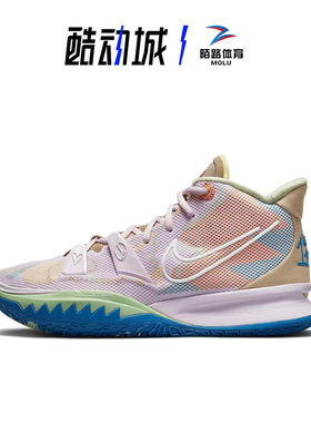 耐克NIKE 欧文7 Kyrie 7 淡粉男子高帮实战气垫篮球鞋 CQ9327-600