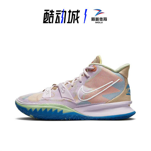 耐克NIKE 欧文7 Kyrie 7 淡粉男子高帮实战气垫篮球鞋 CQ9327-600