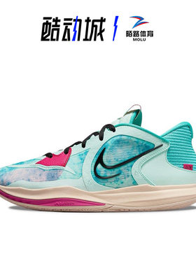 NIKE后卫缓震低帮扎染男子篮球鞋
