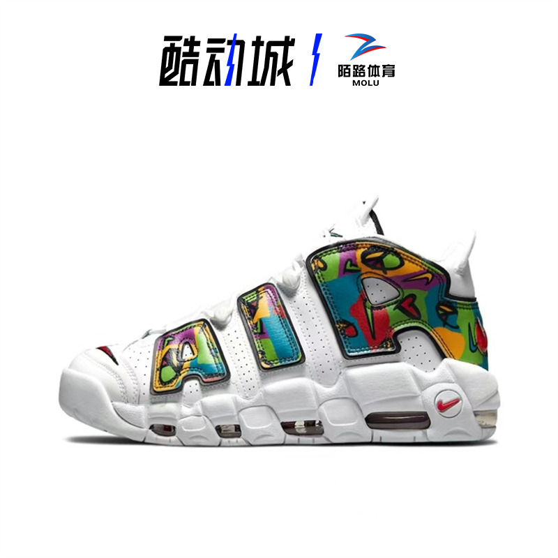 Nike Air More Uptemp皮蓬大Air彩色涂鸦爱与和平高帮 DM8150-100