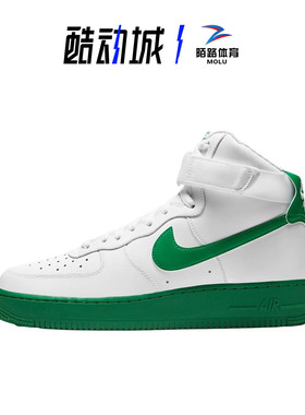 Nike耐克AIR FORCE AF1白绿色高帮空军一号板鞋休闲鞋 CK7794-100