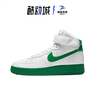 CK7794 Nike耐克AIR 休闲鞋 AF1白绿色高帮空军一号板鞋 100 FORCE