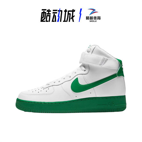 Nike耐克AIR FORCE AF1白绿色高帮空军一号板鞋休闲鞋 CK7794-100