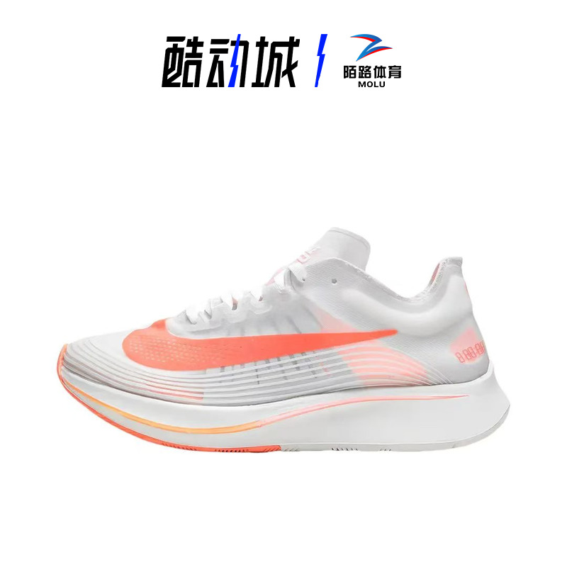 Nike 耐克 ZOOM FLY SP 女子低帮马拉松休闲跑步鞋 AJ8229-108