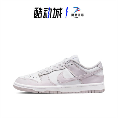 耐克Nike Dunk Low白粉浅紫女子休闲潮流复古低帮板鞋 DD1503-116