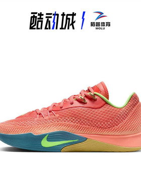 Nike/耐克 S.T. Flare气焰减震透气防滑运动男子篮球鞋HF0232-602