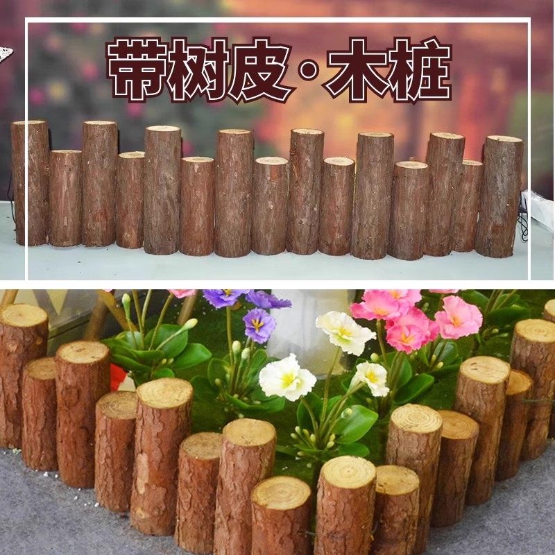 圣诞节圣诞树下围栏木桩木栅栏户外篱笆护栏阳台花园室外庭院装饰,鲜花速递/花卉仿真/绿植园艺,栅栏,淘宝优惠券,粉丝福利购,淘宝优惠卷