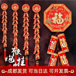新年春节装饰鞭炮挂件布置商场酒店大门公司挂饰仿真串炮仗爆竹炮
