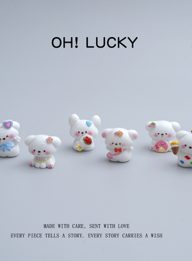 可爱小狗创意桌面车载中控摆件