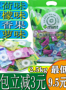 会议办公商丘硬糖薄荷糖圈圈糖