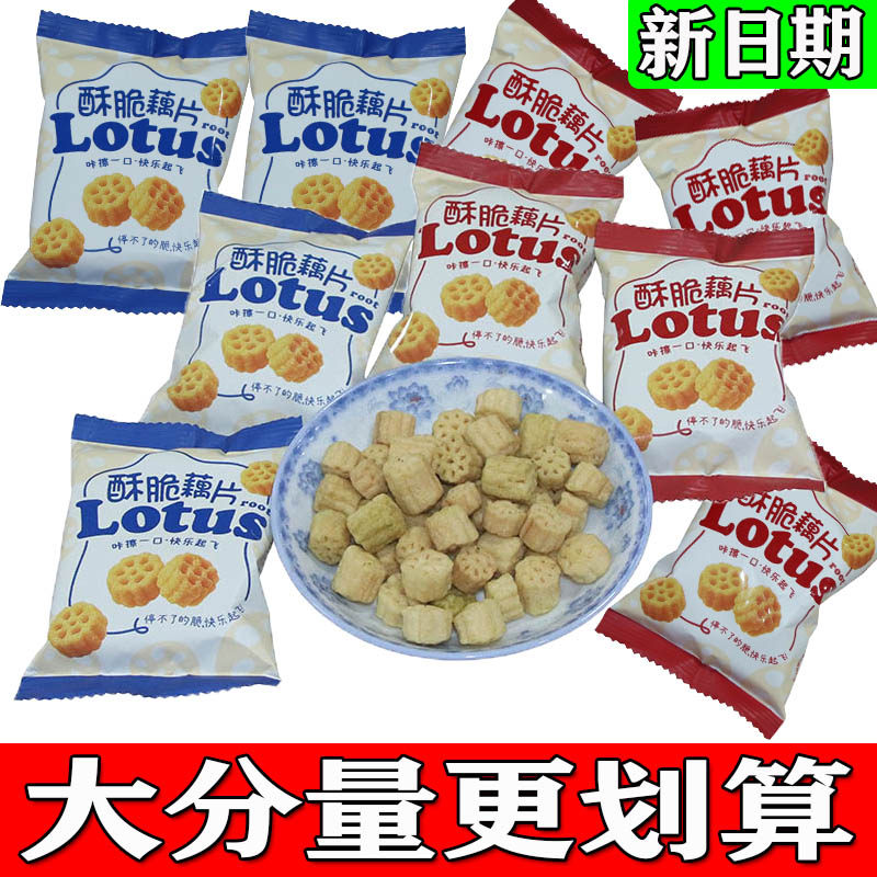 北海道牛乳早餐儿童散装韧性饼干