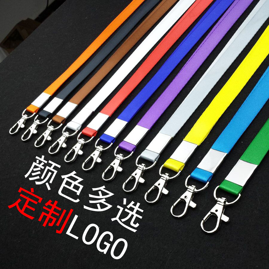 工作证吊绳工牌夜雨定制LOGO